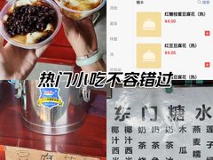 -广州医科大学(越秀校区)