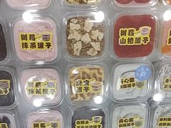 -赵小璐快乐甜品蛋糕(平安路店)