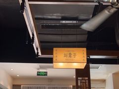 -津市刘聋子粉馆岳阳总店