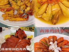 -好友缘酒家(会展中心店)