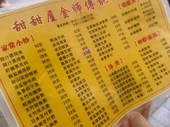 -甜甜屋(解放中路店)
