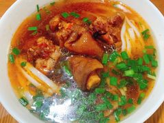 猪脚面-矮子粉店1985·长沙米粉(湘春路店)