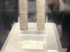 -鄂州市博物馆