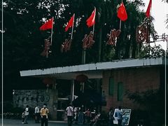 -华南国家植物园-售票处