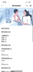 -唯儿诺儿童医院·儿科·眼科·口腔(金桥店)