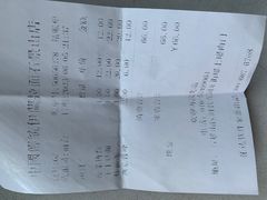 -中国传统伊兰拉面(石景山店)