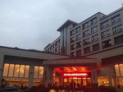 -天明山温泉大酒店
