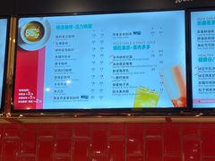 -85度C(生甜甜圈研究工坊·上海局门店)