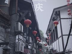 -磁器口古镇