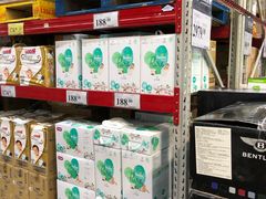 -山姆会员商店(杨桥西路店)
