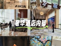-成都华尔道夫酒店