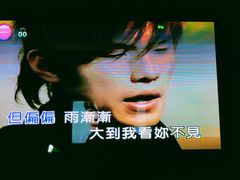 -INLOVE KTV(文一店)