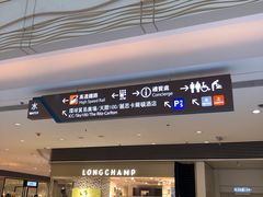 -香港ELEMENTS圆方