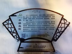 -苏州市平直实验小学校