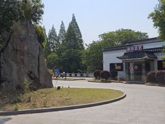 -扬州瘦西湖汇金酒店