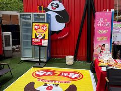 -龙湖重庆时代天街