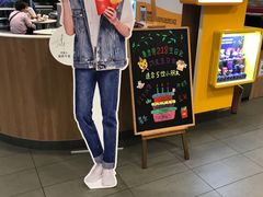 -麦当劳(上百万和城店)