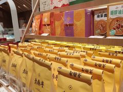 -老鼎丰糕点铺子(国贸商城店)