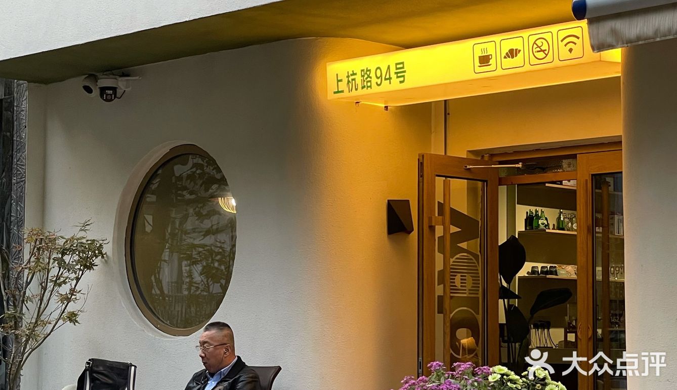 岛城喜欢的一些有趣子小店