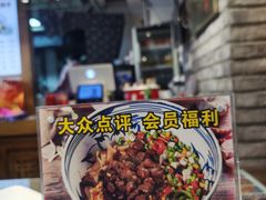 -元志初腊汁肉夹馍(钟楼粉巷店)