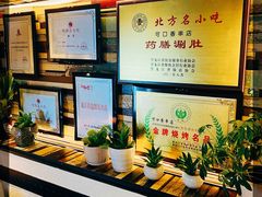 -可口香·非遗老号烧烤(南岗直营店)