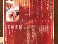 菜单-BIG BAGEL(永康路店)
