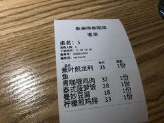 -泰澜得泰国菜(大学城店)