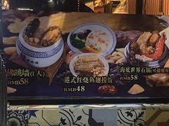 -香港聚强佛跳墙(淘金店)