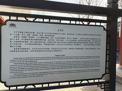 -天宁寺