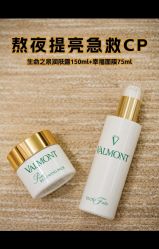 -VALMONT·若嫚蝶国际美肤中心