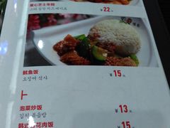 菜单-喔爸韩国料理(环球银泰城店)