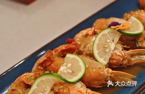 Lime Baked Tiger Prawn