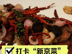 -月福京味斋·烤鸭店·北京菜(鼓楼总店)