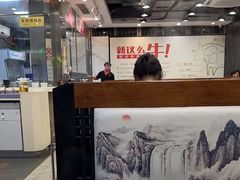 -就这么牛潮式牛肉火锅(华侨城店)
