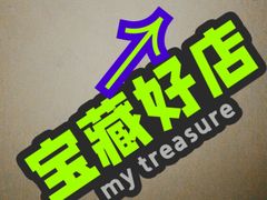 -采耳匠采耳文化体验馆(东门店)