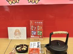 -谷小推·按摩·茶饮·社交(阳光新业店)