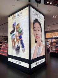 -丝芙兰Sephora