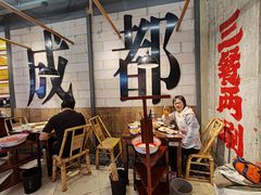 -牛签签串串香(IFS店)