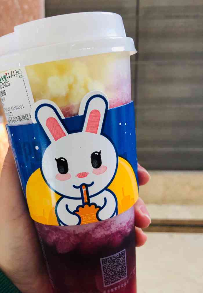 打分 现在这个天气喝热奶茶真是舒服啊,益禾堂以前就经常喝,现在公司