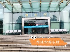 -杭州市陈经纶体育学校