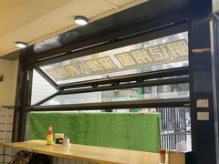 -明記茶餐廳(福田总店)