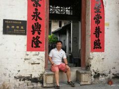 -玉龙寨旅游景区