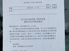 -北京市公安局公安交通管理局西城交通支队停车场