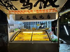 -杭州费尔曼铂金大酒店
