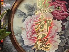-点都德(水贝IBC店)