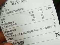 -内蒙联营烧麦 草原石榴红(护国寺店)