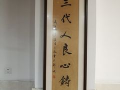 -华兴街自力面店