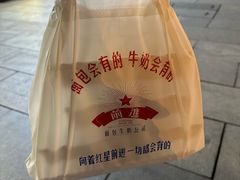 -红星前进面包牛奶公司(君太店)