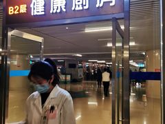 -中国人民解放军总医院(301医院)