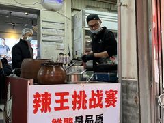 -回味黑鸭煲·始于2006(万松园店)